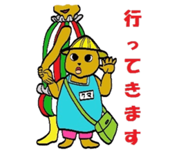 kumatarou family 2 sticker #4447757