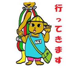 kumatarou family 2 sticker #4447757