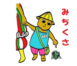 kumatarou family 2 sticker #4447758