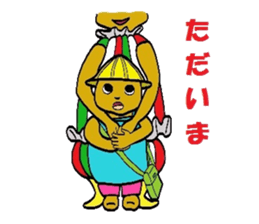 kumatarou family 2 sticker #4447759