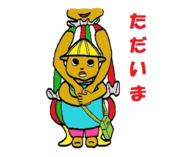 kumatarou family 2 sticker #4447759