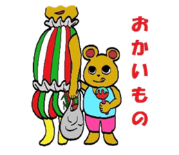 kumatarou family 2 sticker #4447760