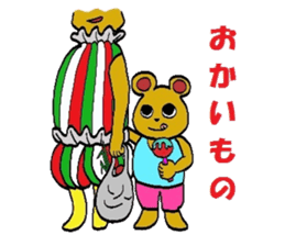 kumatarou family 2 sticker #4447760