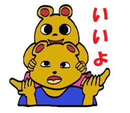 kumatarou family 2 sticker #4447767