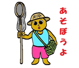kumatarou family 2 sticker #4447769