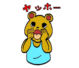 kumatarou family 2 sticker #4447770