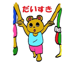 kumatarou family 2 sticker #4447775