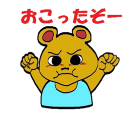 kumatarou family 2 sticker #4447776