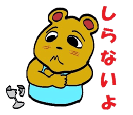 kumatarou family 2 sticker #4447777