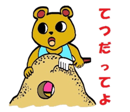 kumatarou family 2 sticker #4447781