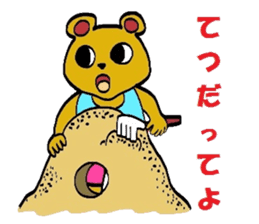 kumatarou family 2 sticker #4447781