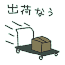 Hard to use sticker 2 sticker #4447799