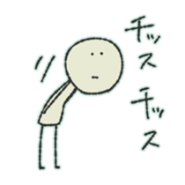 Hard to use sticker 2 sticker #4447803