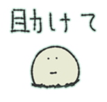 Hard to use sticker 2 sticker #4447804