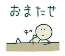 Hard to use sticker 2 sticker #4447805