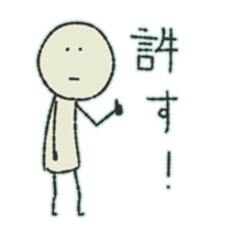 Hard to use sticker 2 sticker #4447810