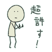 Hard to use sticker 2 sticker #4447811