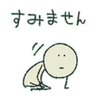 Hard to use sticker 2 sticker #4447814