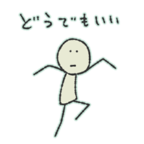 Hard to use sticker 2 sticker #4447821