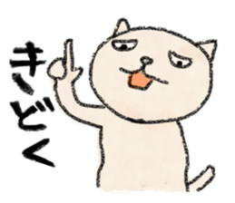 nekohadasan sticker #4448027