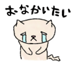 nekohadasan sticker #4448030