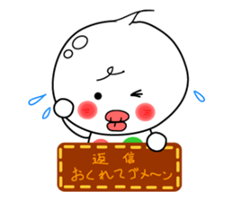 rice cake chan sticker #4448114