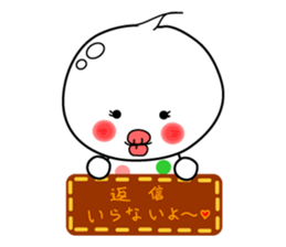 rice cake chan sticker #4448115