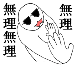 gurasankun5 sticker #4448289