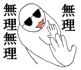 gurasankun5 sticker #4448289