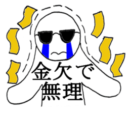 gurasankun5 sticker #4448294