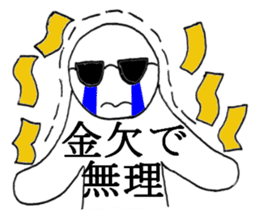 gurasankun5 sticker #4448294