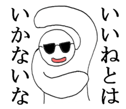 gurasankun5 sticker #4448295