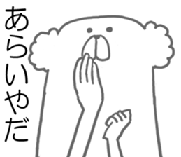 Arai Yada animal sticker #4448344