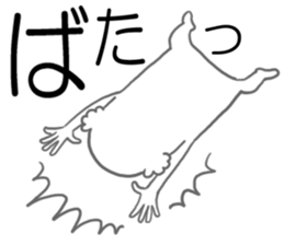 Arai Yada animal sticker #4448347