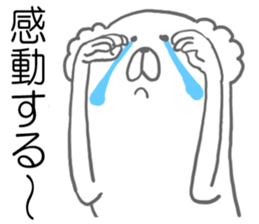 Arai Yada animal sticker #4448348