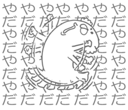 Arai Yada animal sticker #4448356