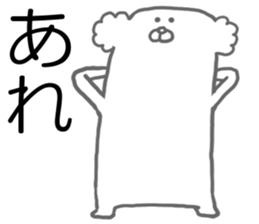 Arai Yada animal sticker #4448360