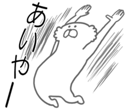 Arai Yada animal sticker #4448362