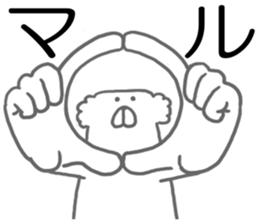 Arai Yada animal sticker #4448364