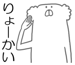 Arai Yada animal sticker #4448367