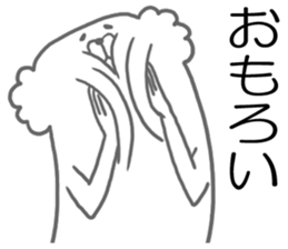 Arai Yada animal sticker #4448370