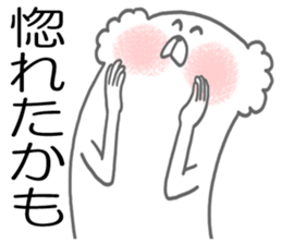 Arai Yada animal sticker #4448371