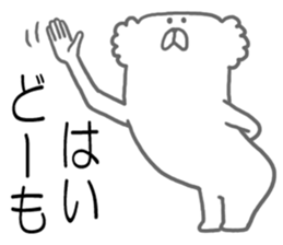 Arai Yada animal sticker #4448375