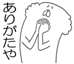 Arai Yada animal sticker #4448376