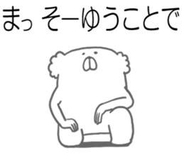 Arai Yada animal sticker #4448381