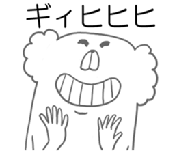 Arai Yada animal sticker #4448383