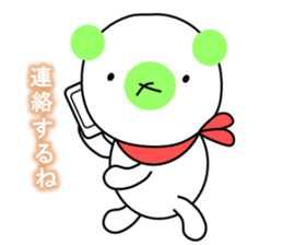 Colorful Pretty Bear sticker #4448444