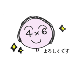 multiplication friend sticker #4448505