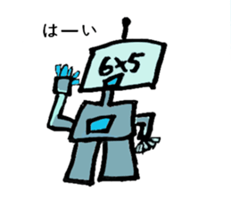 multiplication friend sticker #4448506