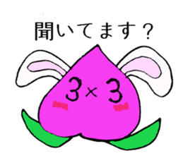 multiplication friend sticker #4448507